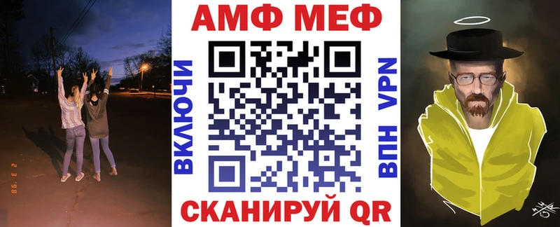 МЕГА ТОР  Карабаново  Amphetamine Розовый 