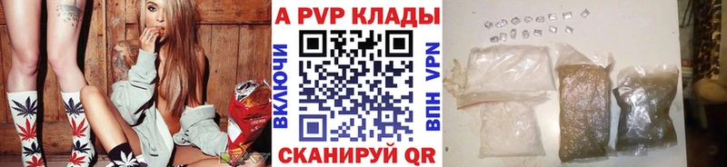 A PVP крисы CK  Карабаново 