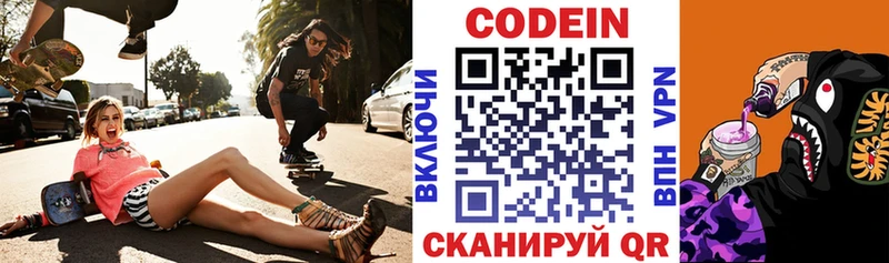блэк спрут ССЫЛКА  Карабаново  Кодеиновый сироп Lean напиток Lean (лин)  где найти наркотики 