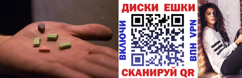 ЭКСТАЗИ 300 mg  где купить наркоту  Карабаново 