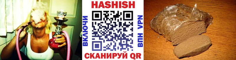 Гашиш Изолятор Карабаново