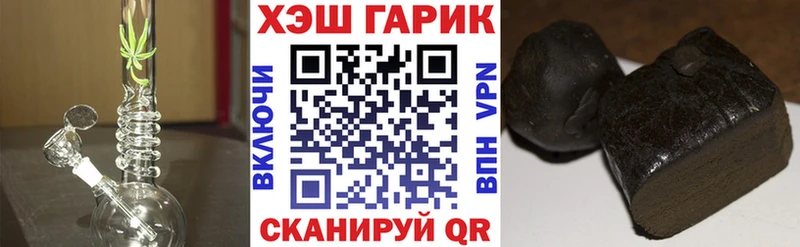 Гашиш ice o lator  наркота  Карабаново 
