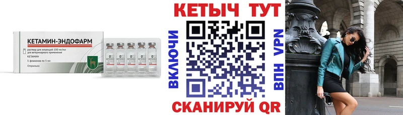 купить наркоту  Карабаново  mega   Кетамин ketamine 