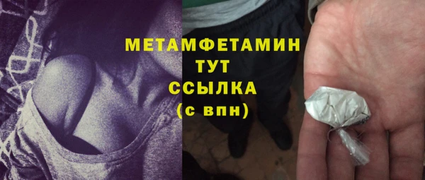 каннабис Волоколамск