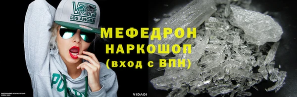 гашиш Волосово