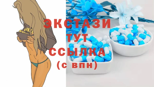гашиш Волосово