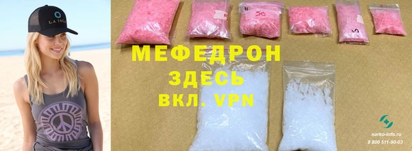 каннабис Волоколамск