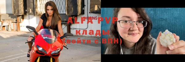 гашиш Волосово