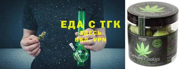 прущая мука Верея