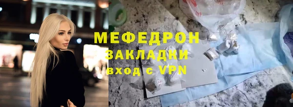Альфа ПВП Семёнов