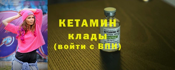 каннабис Волоколамск