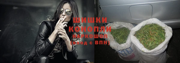 каннабис Волоколамск