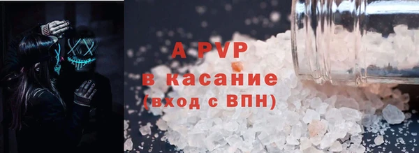 гашиш Волосово
