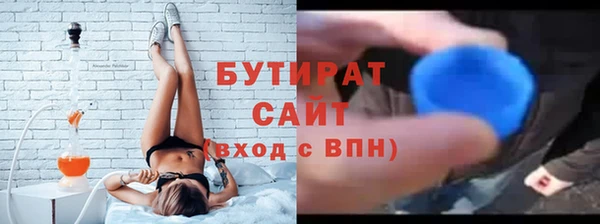 крисы Володарск