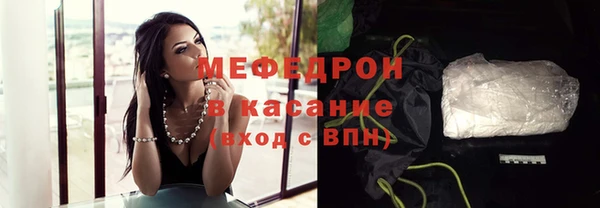 каннабис Волоколамск