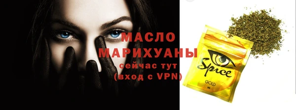 крисы Володарск