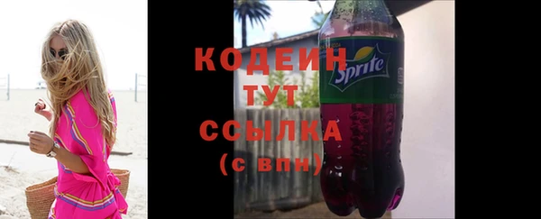 тгк Верхнеуральск
