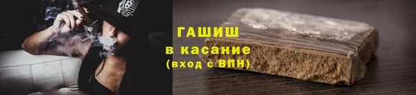 гашиш Волосово