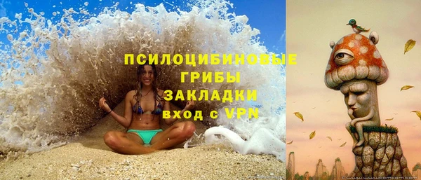 каннабис Волоколамск