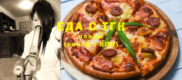 каннабис Волоколамск