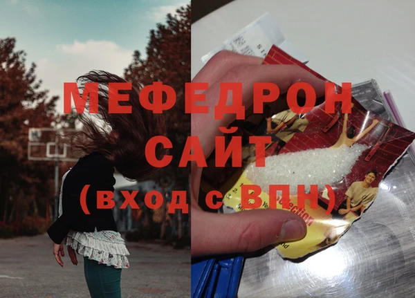 каннабис Волоколамск