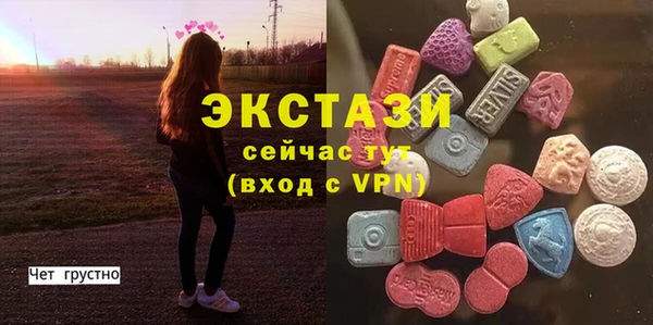 каннабис Волоколамск