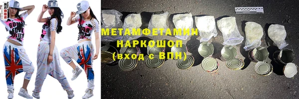 каннабис Волоколамск
