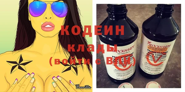 кокаин премиум Вяземский