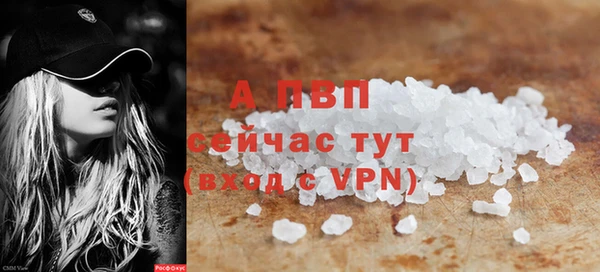 каннабис Волоколамск