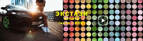 гашиш Волосово