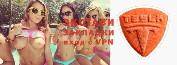 гашиш Волосово