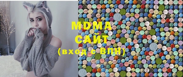 каннабис Волоколамск