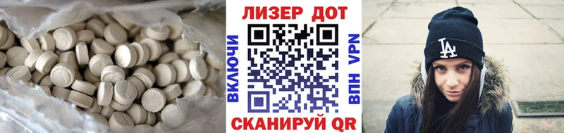 Лсд 25 экстази ecstasy  Карабаново 