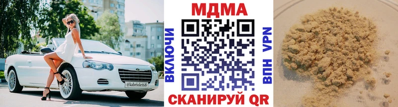 МДМА молли  купить наркотики цена  Карабаново 
